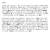 「【アウトレット】数量限定 YOLU（ヨル） スキン トライアルセット クリア I-ne　旅行用　トラベル　お試しセット」の商品サムネイル画像10枚目