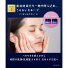 「【アウトレット】数量限定 YOLU（ヨル） スキン トライアルセット モイスト I-ne　旅行用　トラベル　お試しセット」の商品サムネイル画像5枚目