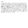 「【アウトレット】数量限定 YOLU（ヨル） スキン トライアルセット モイスト I-ne　旅行用　トラベル　お試しセット」の商品サムネイル画像9枚目