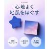 「YOLU（ヨル）スカルプブラシ」の商品サムネイル画像5枚目