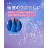 「YOLU（ヨル）スカルプブラシ」の商品サムネイル画像8枚目