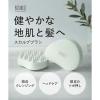 「BOTANIST（ボタニスト）スカルプブラシ」の商品サムネイル画像3枚目