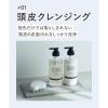 「BOTANIST（ボタニスト）スカルプブラシ」の商品サムネイル画像7枚目