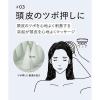 「BOTANIST（ボタニスト）スカルプブラシ」の商品サムネイル画像9枚目