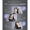 「SALONIA（サロニア）スムースシャインスマートドライヤー グレー」の商品サムネイル画像4枚目