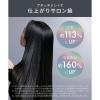 「SALONIA（サロニア）スムースシャインスマートドライヤー グレー」の商品サムネイル画像7枚目