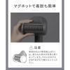 「SALONIA（サロニア）スムースシャインスマートドライヤー グレー」の商品サムネイル画像10枚目