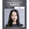 「SALONIA（サロニア）スムースシャインスマートドライヤー アッシュホワイト」の商品サムネイル画像5枚目
