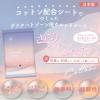 「コットン・ラボ デリケートふきとりシート 15枚 3個パック」の商品サムネイル画像2枚目