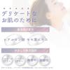 「コットン・ラボ デリケートふきとりシート 15枚 3個パック」の商品サムネイル画像3枚目