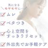「コットン・ラボ デリケートふきとりシート 15枚 3個パック」の商品サムネイル画像4枚目