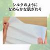 「うふっとスウヨタオル CICA  50枚 コットン・ラボ」の商品サムネイル画像6枚目
