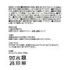 「(らこれキッズ)かける身長計 ホワイト LAKOLE/ラコレ」の商品サムネイル画像10枚目