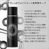 「PRAMY(プラミー) メイクアップセッティングミスト（マットタイプ） 100ml」の商品サムネイル画像7枚目