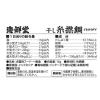 「海鮮堂 干し糸撚鯛 無添加 15g 1袋 F＆Bell 犬用 猫用 おやつ」の商品サムネイル画像7枚目