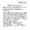「(らこれキッズ)スタッフドトイ ゾウ ぬいぐるみ LAKOLE/ラコレ」の商品サムネイル画像10枚目