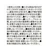 「(らこれキッズ)イニシャルリフレクター M 反射板 LAKOLE/ラコレ」の商品サムネイル画像3枚目