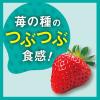 「チョコレート 個包装 お配り菓子 アルファベットチョコレート　たっぷり苺 1個」の商品サムネイル画像3枚目