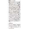 「(らこれキッズ)カラーハンドルフォーク ペールブルー LAKOLE/ラコレ」の商品サムネイル画像6枚目