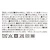 「(らこれキッズ)お天気クッション お日さま LAKOLE/ラコレ」の商品サムネイル画像4枚目