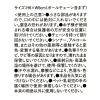 「(らこれキッズ)KIDSくん顔リフレクター ブラック 反射板 LAKOLE/ラコレ」の商品サムネイル画像7枚目