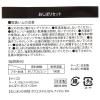 「(らこれキッズ)ブロックロゴおしぼり＆ケース アイボリー LAKOLE/ラコレ」の商品サムネイル画像10枚目