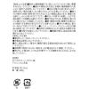 「(らこれキッズ)ウォールクロック ナチュラル 時計 LAKOLE/ラコレ」の商品サムネイル画像6枚目