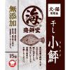 「海鮮堂 干し小鮃 無添加 15g 1袋 F＆Bell 犬用 猫用 おやつ」の商品サムネイル画像3枚目
