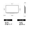 「シャープ 液晶テレビ 2TC32HC1 1台」の商品サムネイル画像2枚目