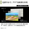 「シャープ 液晶テレビ 2TC32HC1 1台」の商品サムネイル画像4枚目