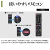 「シャープ 液晶テレビ 2TC32HC1 1台」の商品サムネイル画像7枚目