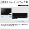 「シャープ 液晶テレビ 2TC24HC1 1台」の商品サムネイル画像5枚目