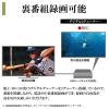 「シャープ 液晶テレビ 2TC24HC1 1台」の商品サムネイル画像8枚目