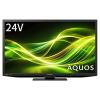 「シャープ 液晶テレビ 2TC24GF1 1台」の商品サムネイル画像10枚目