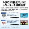 「シャープ ブルーレイレコーダー 2BC20GW1 1台」の商品サムネイル画像4枚目