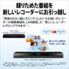 「シャープ ブルーレイレコーダー 2BC20GW1 1台」の商品サムネイル画像6枚目
