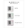 「シチズン上腕式血圧計 CHUG330ーWHーE 1台 シチズン・システムズ」の商品サムネイル画像7枚目