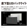 「シャープ 液晶テレビ 2TC32GF1 1台」の商品サムネイル画像5枚目