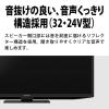 「シャープ 液晶テレビ 2TC32GF1 1台」の商品サムネイル画像7枚目