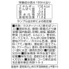 「焼そばソース 500ml 1本 コーミ」の商品サムネイル画像2枚目