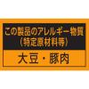 「焼そばソース 500ml 1本 コーミ」の商品サムネイル画像3枚目