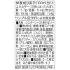 「焼そばソース 300ml 1本 コーミ」の商品サムネイル画像2枚目