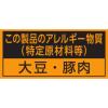 「焼そばソース 300ml 1本 コーミ」の商品サムネイル画像3枚目