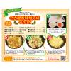 「焼そばソース 300ml 1本 コーミ」の商品サムネイル画像4枚目