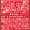 「オイスターソース 230g 1セット（1本×2） 広島県産かき使用 牡蠣 コーミ」の商品サムネイル画像3枚目