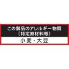 「オイスターソース 230g 1セット（1本×2） 広島県産かき使用 牡蠣 コーミ」の商品サムネイル画像4枚目