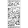 「オイスターソース 200g 1セット（1本×2） 広島県産かき使用 牡蠣 コーミ」の商品サムネイル画像3枚目