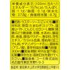 「デラックスこいくちソース 300ml 1セット（1本×2） コーミ」の商品サムネイル画像3枚目