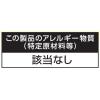「デラックスこいくちソース 500ml 1セット（1本×2） コーミ」の商品サムネイル画像4枚目
