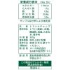「国産トマト100％トマトケチャップ 300g 1セット（1本×2） コーミ」の商品サムネイル画像3枚目